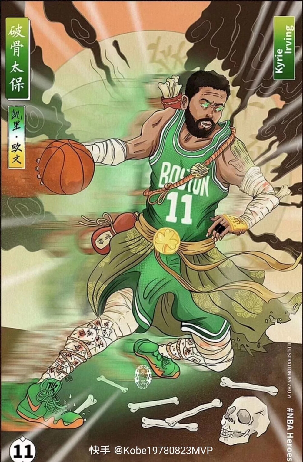 气还没消？卢克曼在与尤里奇争执后取关亚特兰大官方社媒（怒气未消？与尤里奇争执后，卢克曼取消关注亚特兰大官方账号）